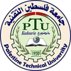Palestine Technical University Kadoorie Logo