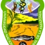 Universidad Nacional Intercultural de la Amazonía Logo