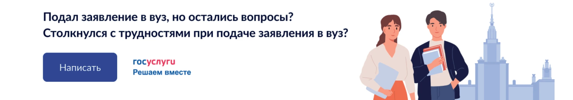 Admiral Makarov State University of Maritime and Inland Shipping institutional grounds