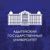 Adyghe State University Logo