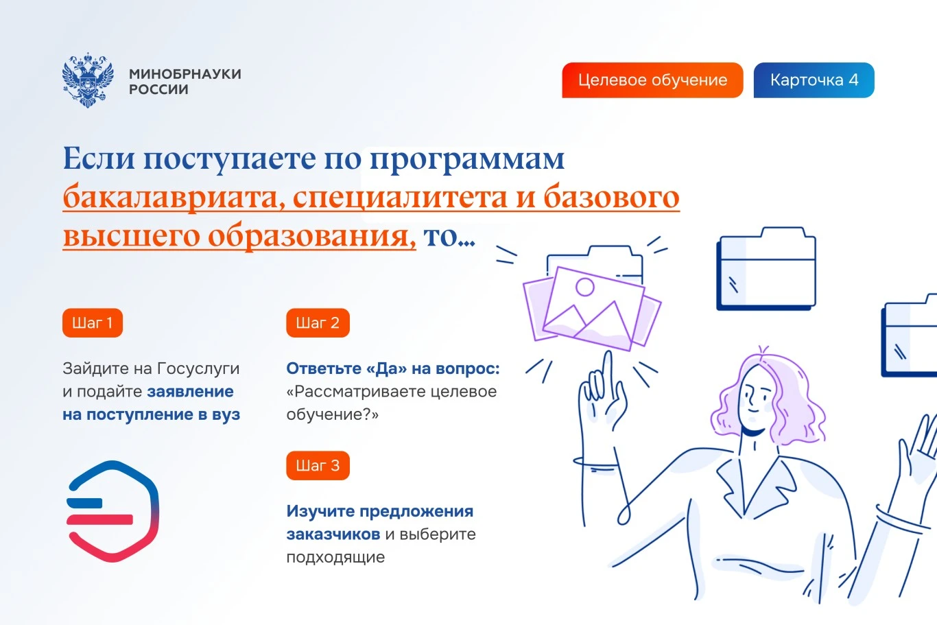 Astrakhan State Conservatory student life
