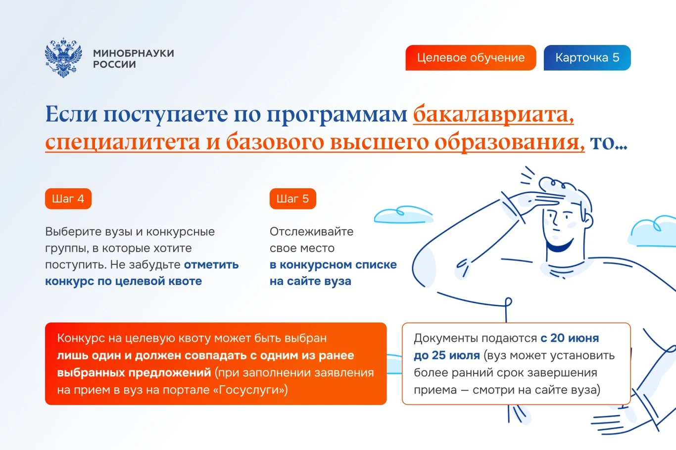 Astrakhan State Conservatory learning environment