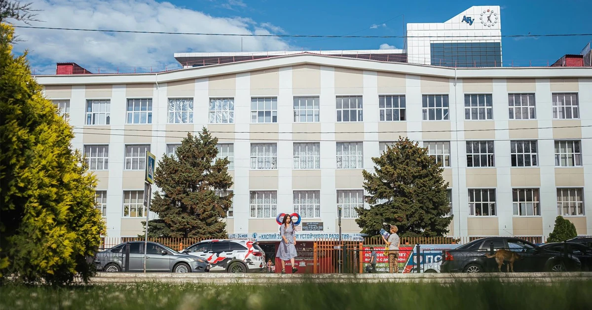 Astrakhan Tatischev State University campus building