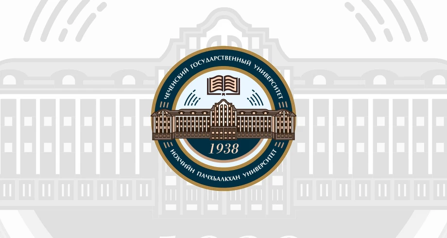 Chechen State University campus building