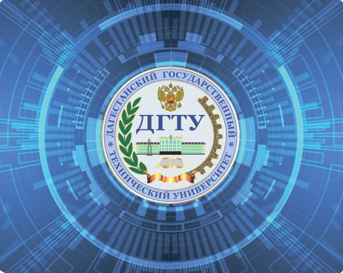 Dagestan State Technical University academic and student spaces