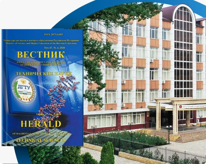 Dagestan State Technical University academic and student spaces