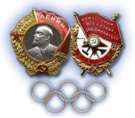 Federal State Budget Educational Institution of Higher Education «Lesgaft National State University of Physical Education, Sport and Health, St. Petersburg» Logo