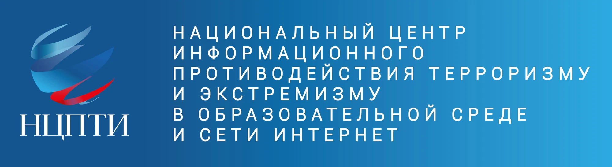 Institute of Social and Humanities institutional setting