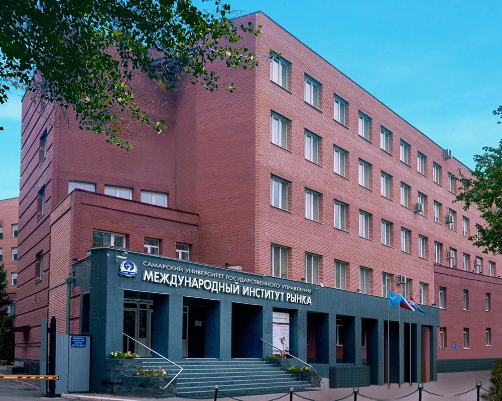 International Market Institute central facility