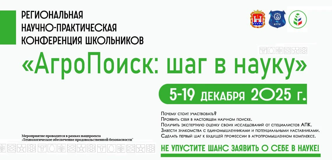 Daily life at Kaliningrad State Technical University