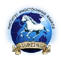 Moscow Institute of Foreign Languages Logo