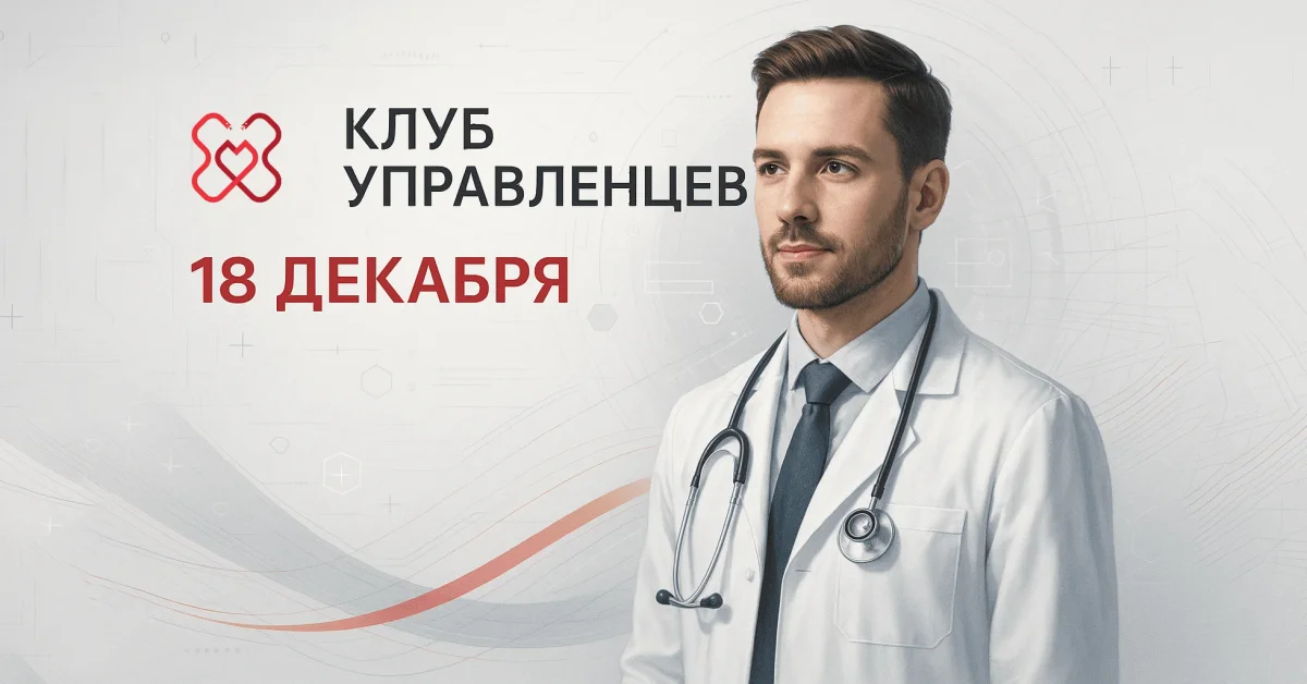 Privolzhsky Research Medical University institutional grounds