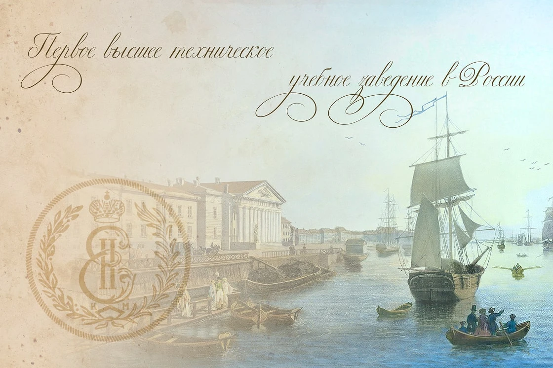 Saint Petersburg Mining University learning environment