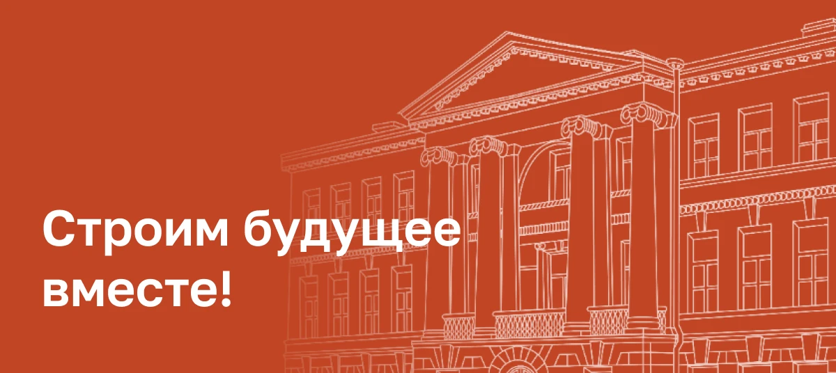 Saint Petersburg State University of Architecture and Civil Engineering campus building