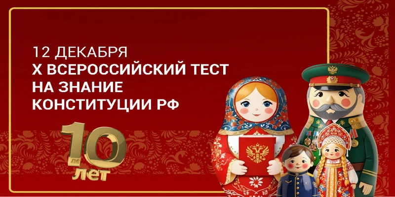 Siberian Law University student life