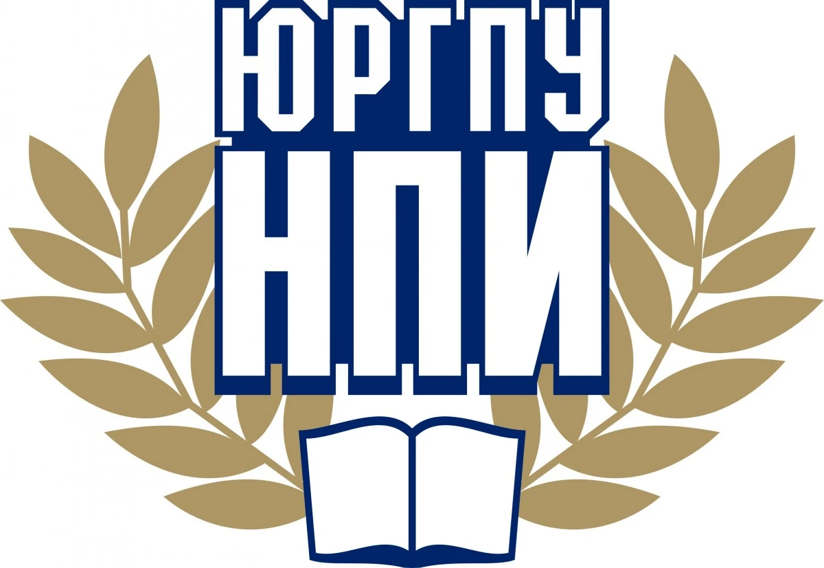 South-Russian State Polytechnic University named after MI Platov Logo