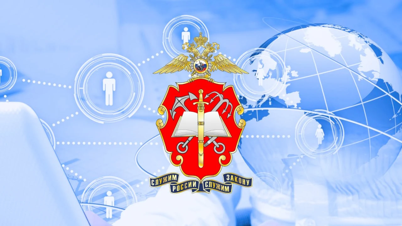 The St. Petersburg University of the Ministry of Internal Affairs of Russia campus grounds