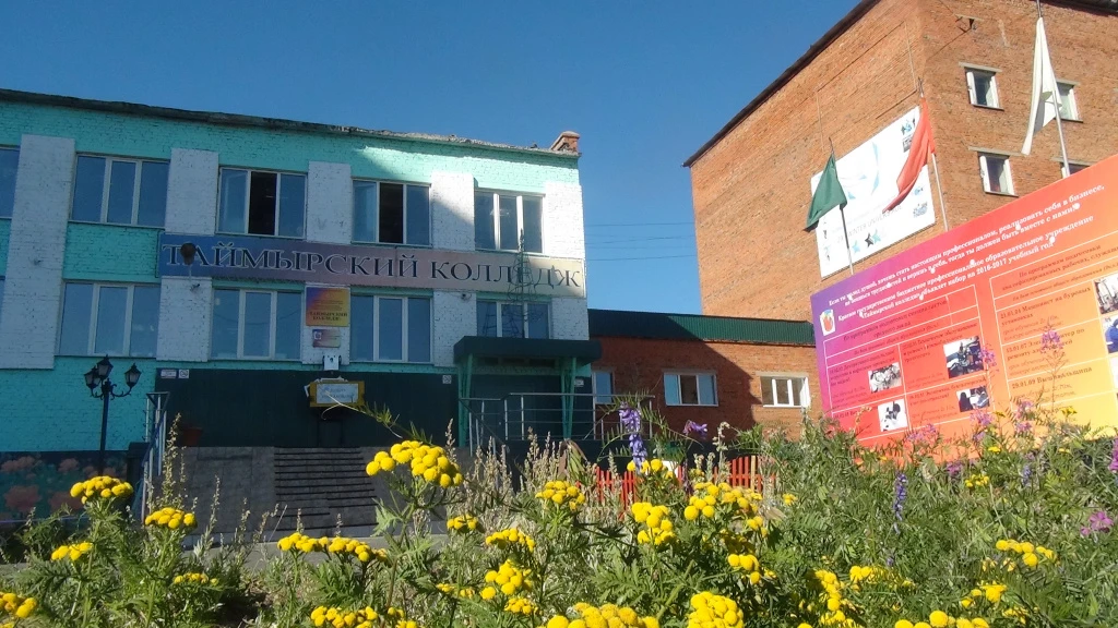 Taimyr College institutional grounds