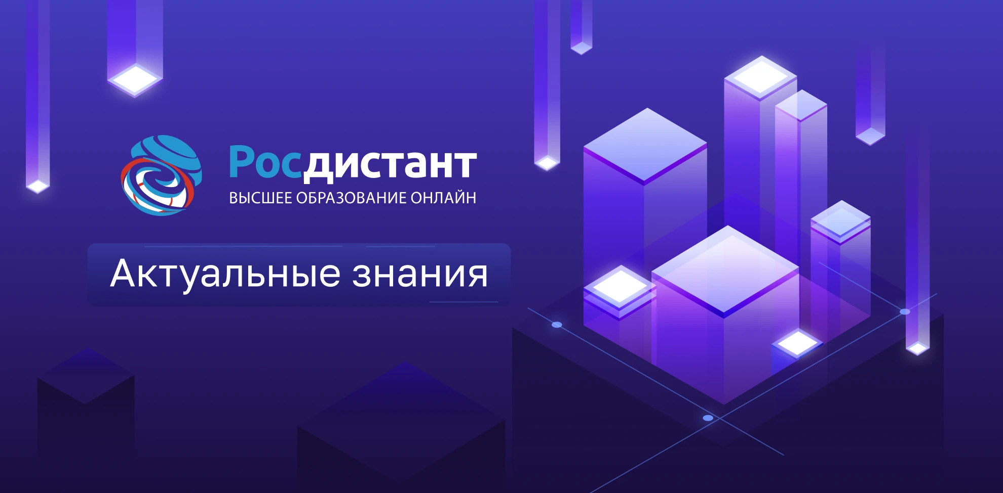 Togliatti State University community on campus