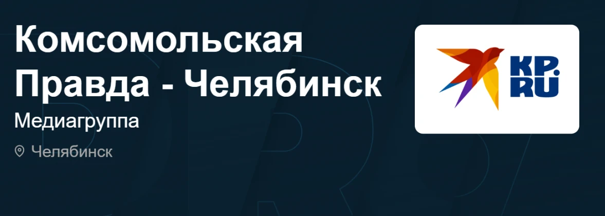 Ural State University of Physical Culture institutional setting