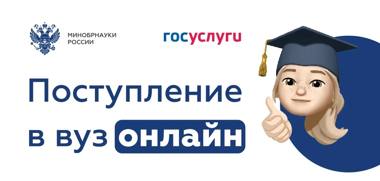 Vladikavkaz Institute of Management learning environment