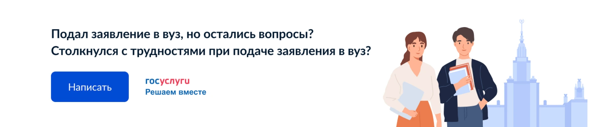 Volgograd State Agricultural University student life