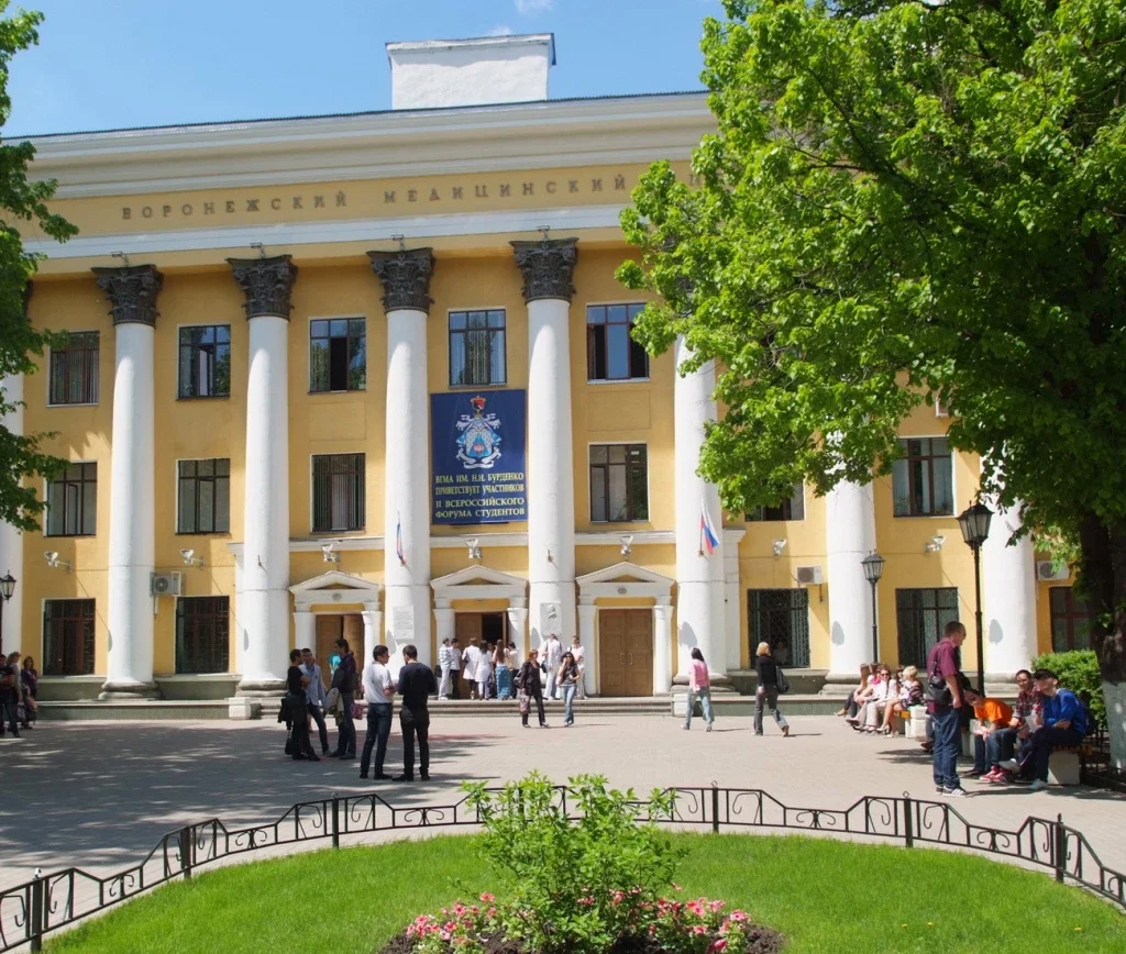 Voronezh State Medical Academy named after N.N. Burdenko campus and surroundings