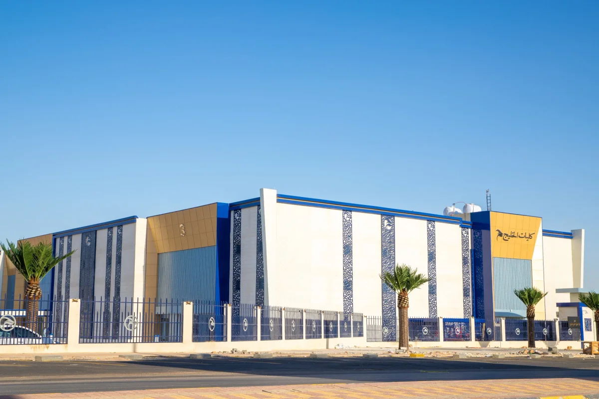 Gulf Colleges institutional grounds