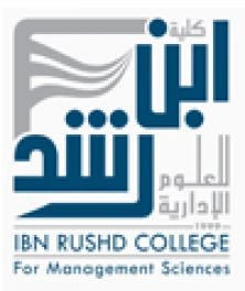 lbn Rushd College of Management Sciences Logo