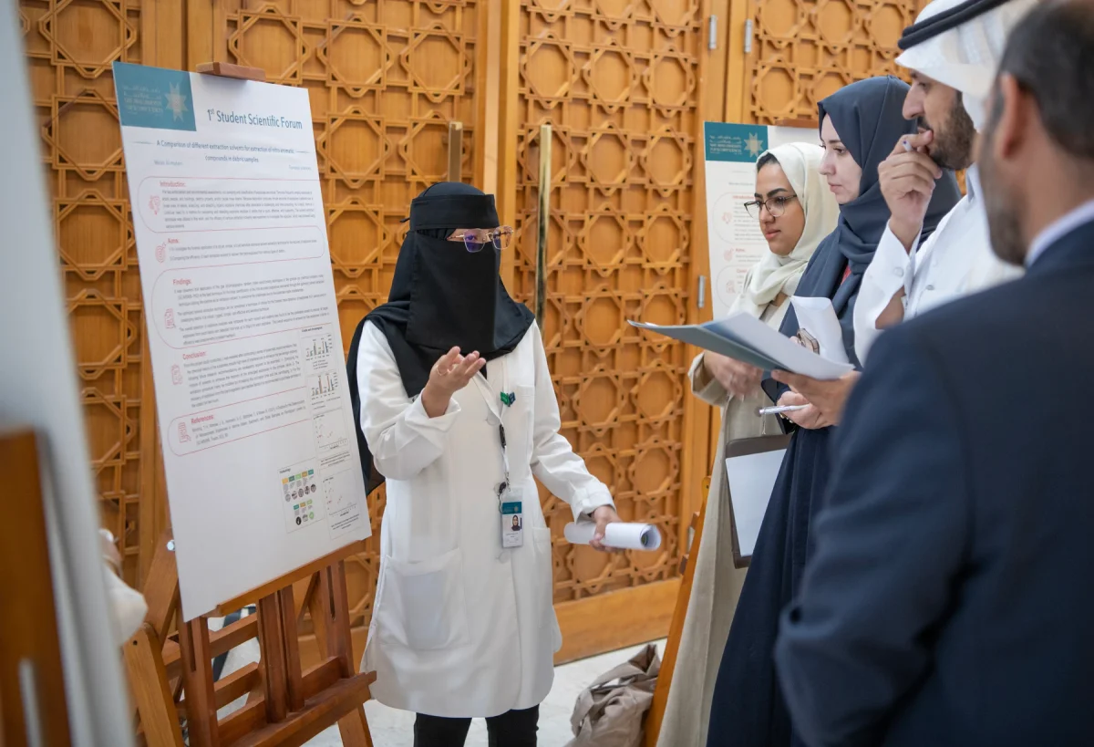 Naif Arab University for Security Sciences campus and surroundings