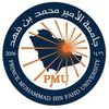 Prince Mohammad Bin Fahd University Logo