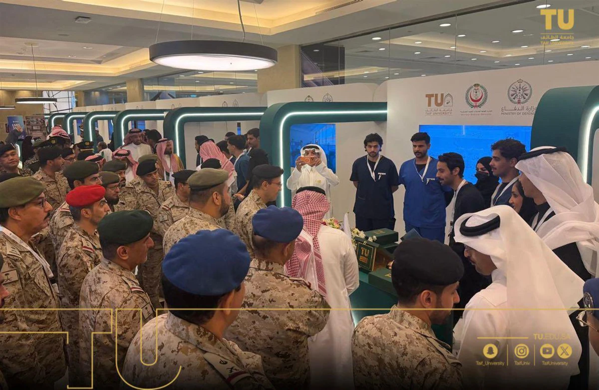 Taif University institutional facilities
