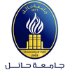 University of Ha'il Logo