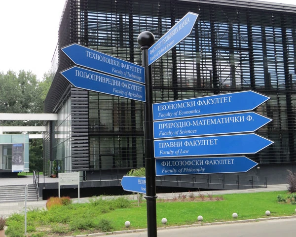 The University of Novi Sad campus grounds
