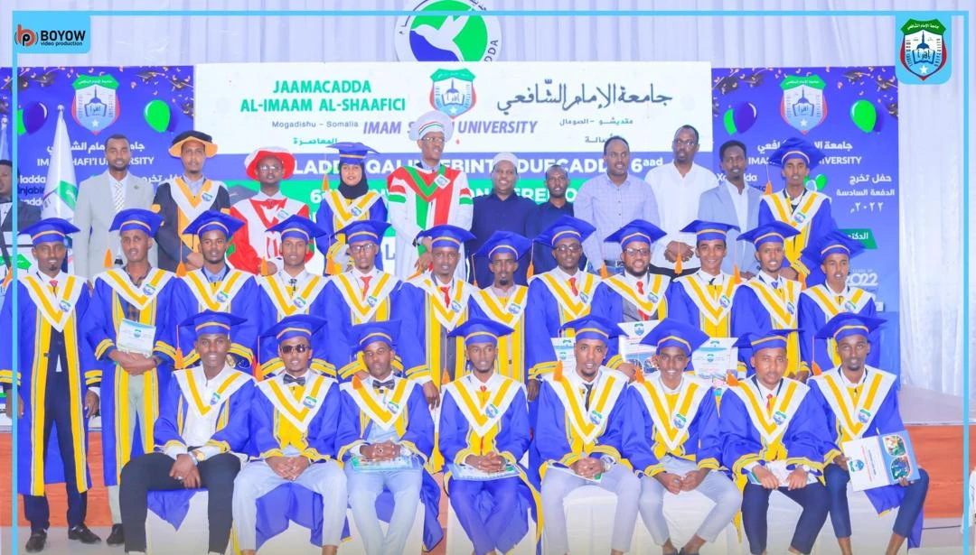 Inside Imam Shafi'i University