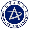 Andong National University Logo