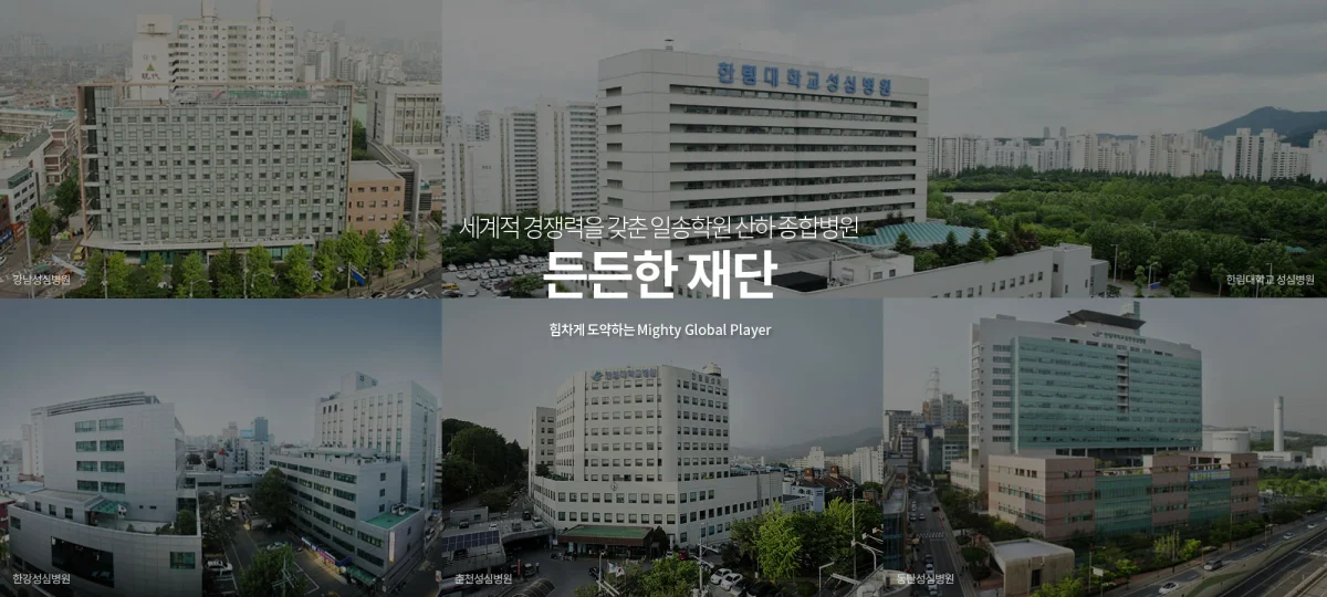 Hallym Polytechnic University community on campus