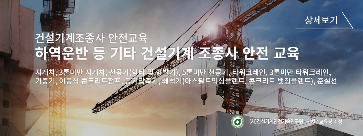Korean-German Vocational College institutional facilities