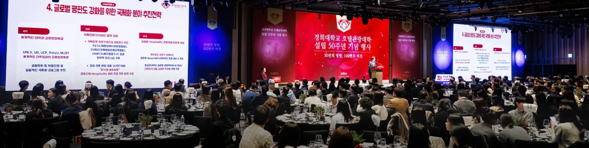 Kyung Hee University student life