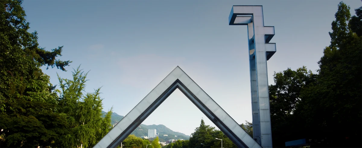 Seoul National University central facility