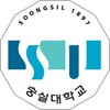 Soongsil University Logo