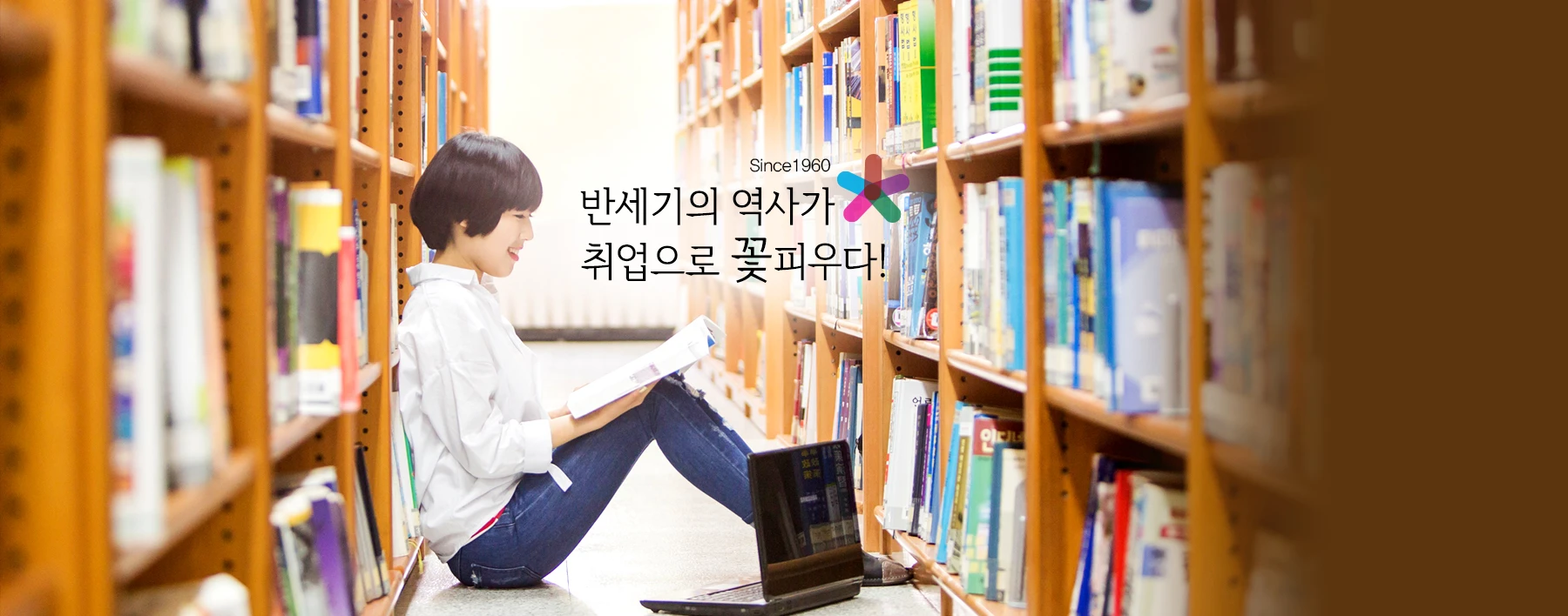 The Taegu Science University campus grounds