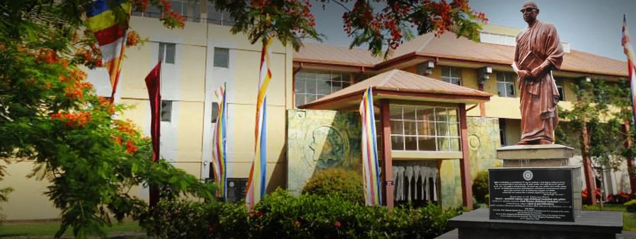 Buddhist and Pali University of Sri Lanka campus building
