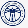 Ahfad University for Women Logo