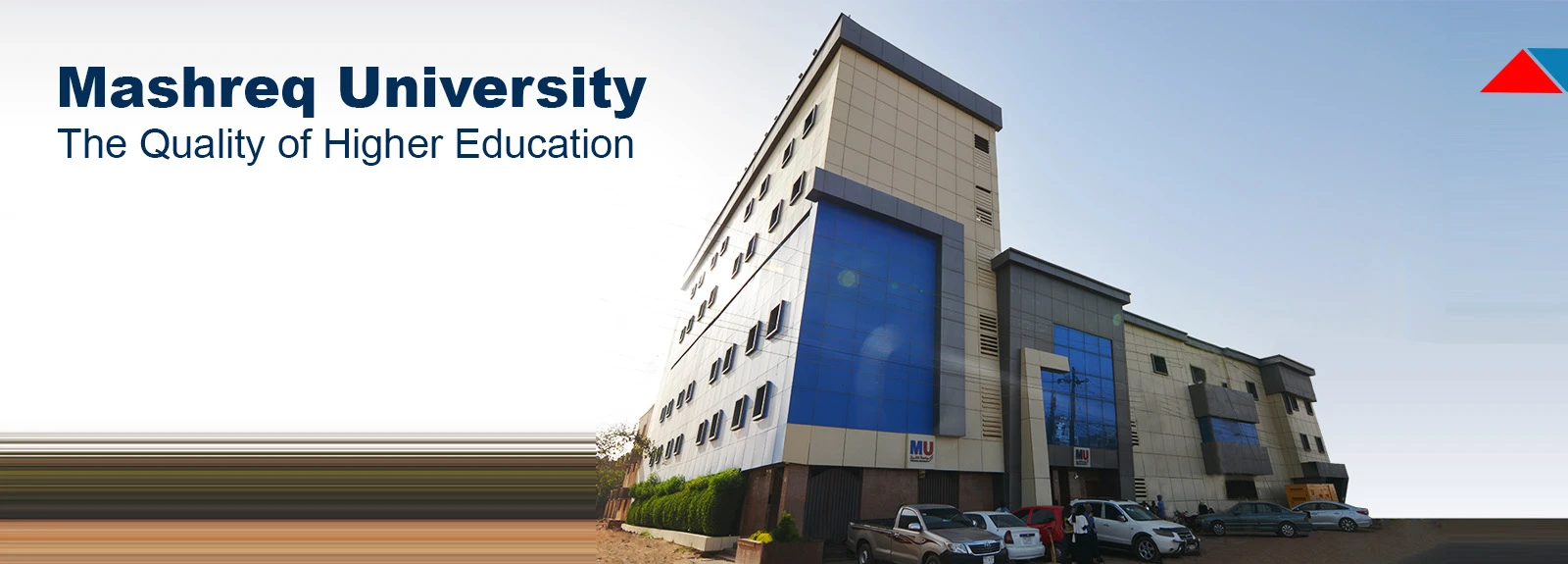 Mashreq University institutional grounds