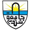 Shendi University Logo