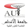 Al Andalus University Logo
