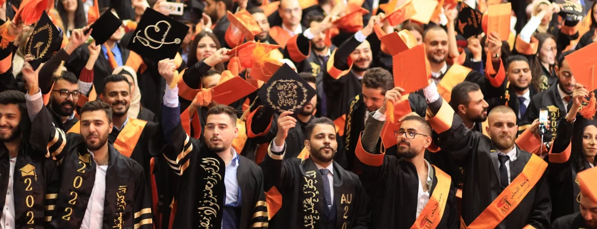 Inside Al Andalus University