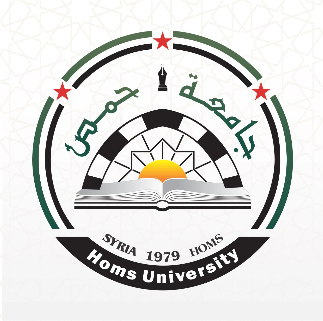 Homs University main campus view