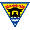 National Central University Logo